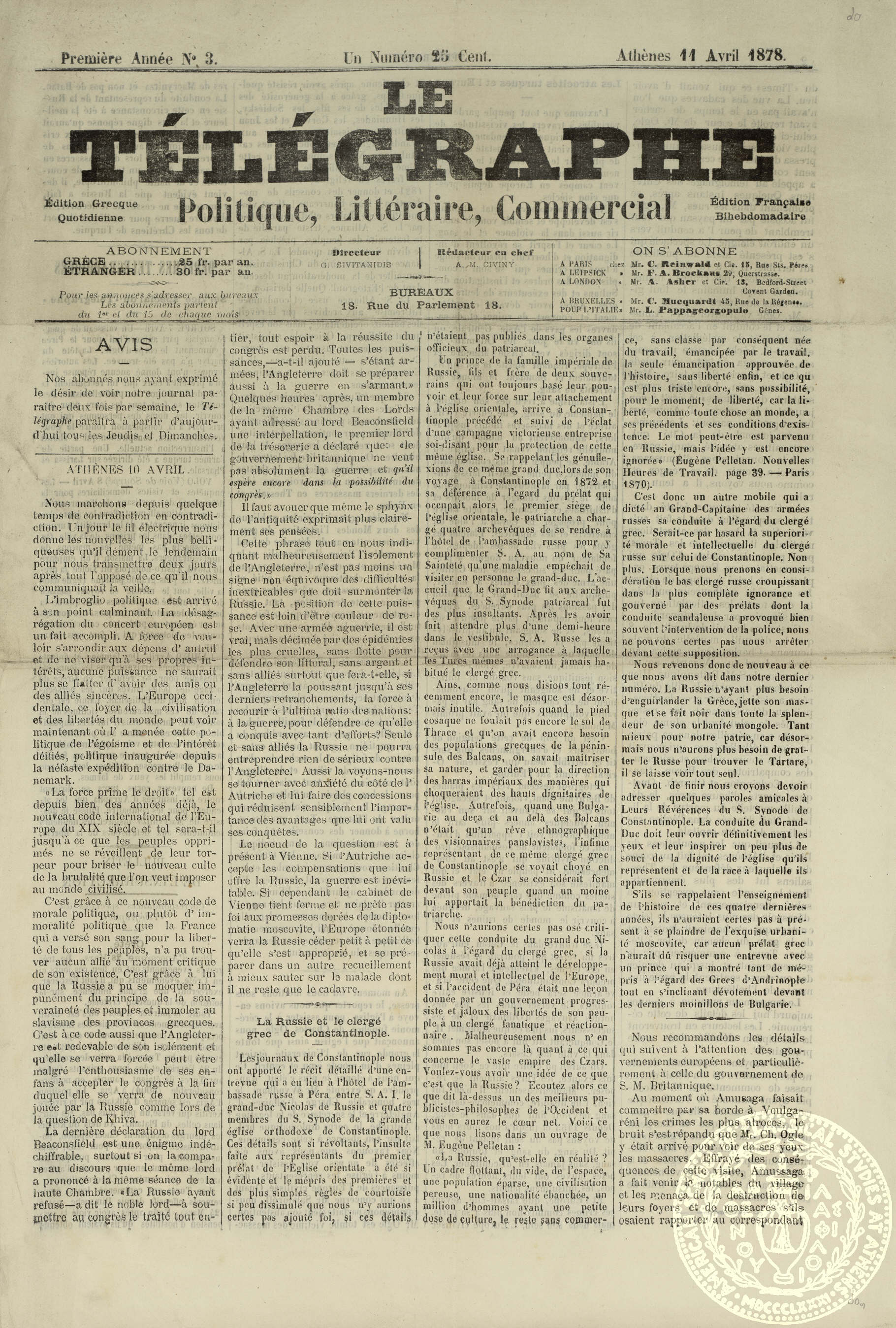 Le télégraphe. Politique, littéraire, commercial.